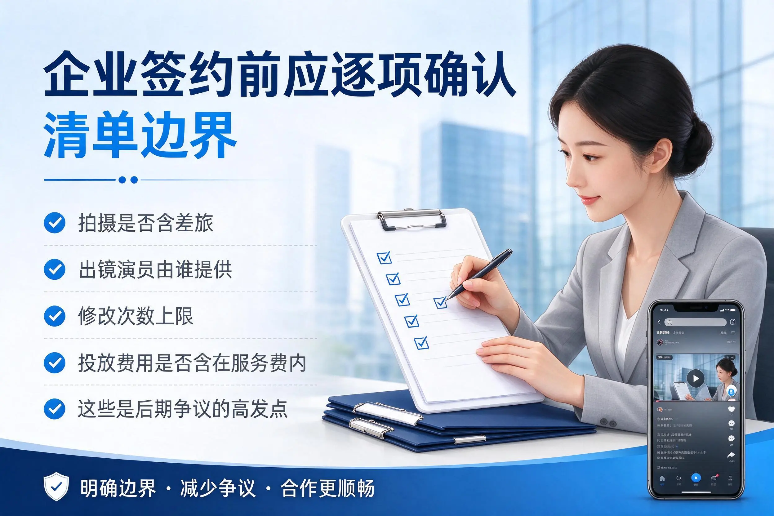 南宁短视频代运营是什么?一文讲清服务内容与合作模式